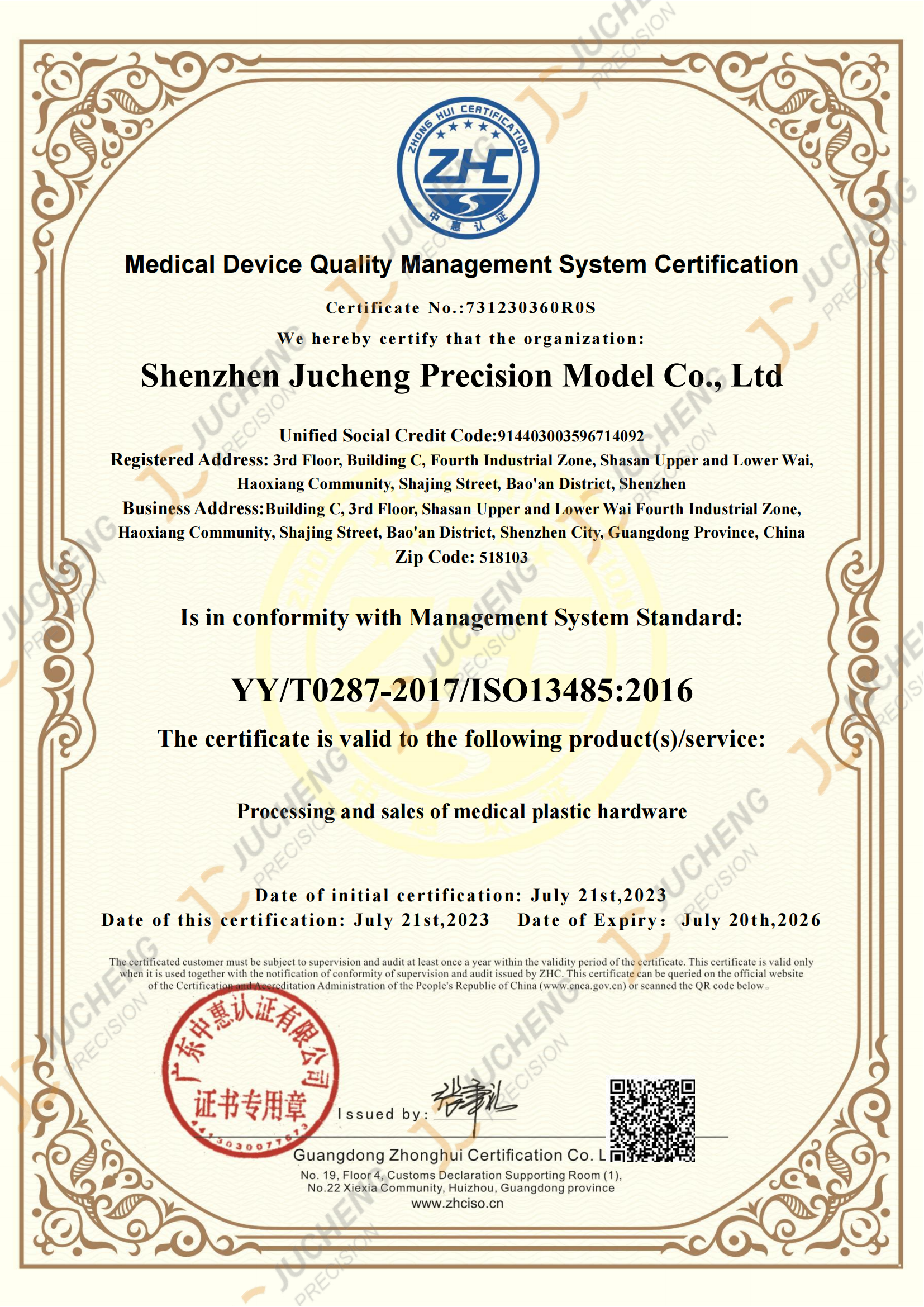 ISO 13485