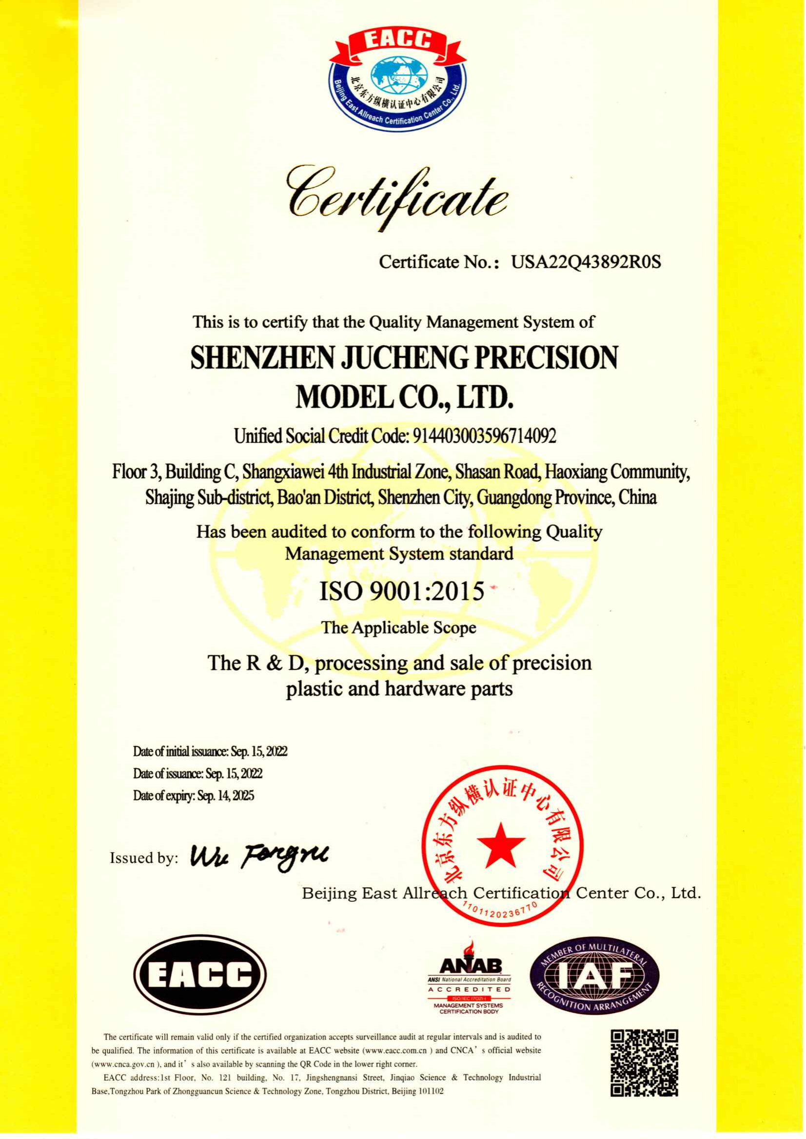 ISO9001 Certification, JC PRECISION-新_00