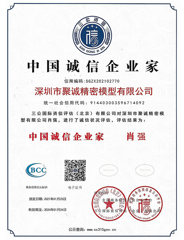 证书 (5)