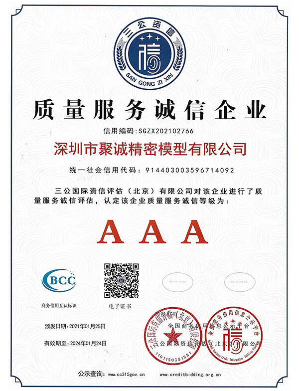 证书（2）
