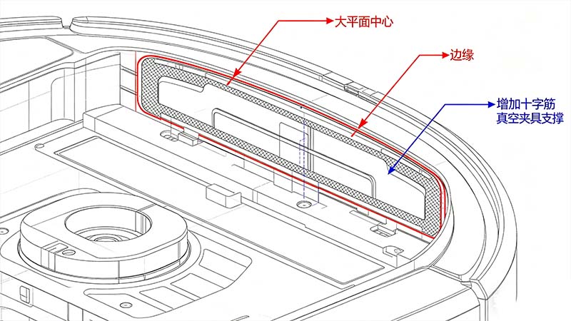 扫地机器人外壳薄壁变形区域与优化方案